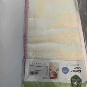 PROSOP BUCATARIE 2PCS 30*30CM