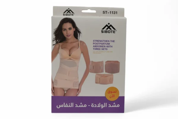 Corset Modelator Postpartum - imagine 2