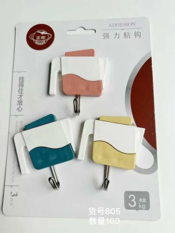 CUIER 3PCS