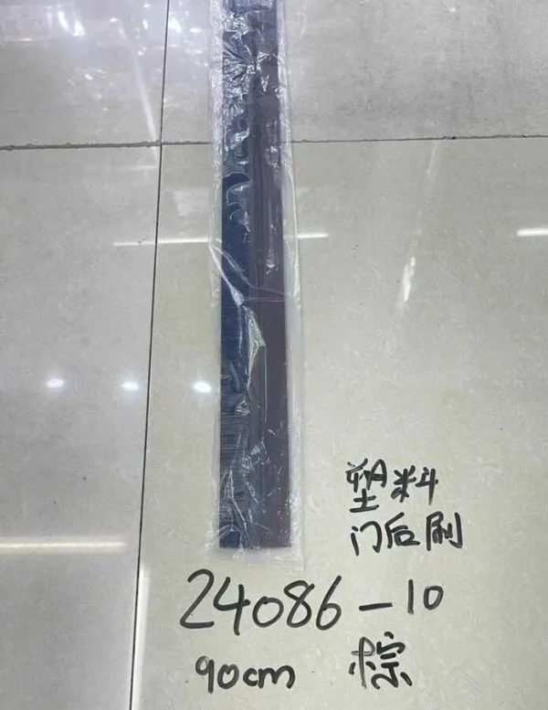PERIE ÎN SPATELE UȘII 90CM